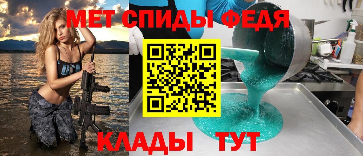 Амфетамин Premium Дивногорск