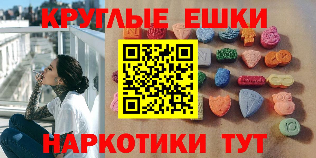 Дивногорск  ЭКСТАЗИ Cube  Вход с VPN  Экстази Cube 