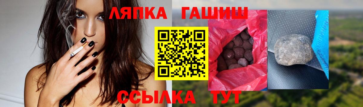 ГАШИШ гарик Дивногорск