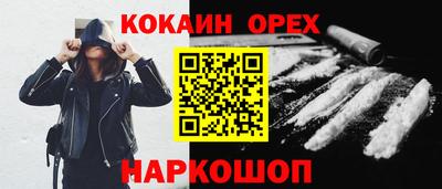 а пвп мука Малоярославец