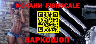 мефедрон мука Малгобек