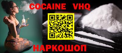 мефедрон мука Малгобек