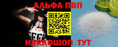 меф VHQ Мариинск