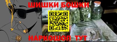 мефедрон мука Малгобек