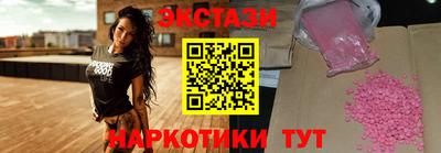 меф VHQ Мариинск