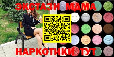 меф VHQ Мариинск