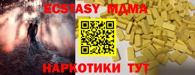а пвп мука Малоярославец