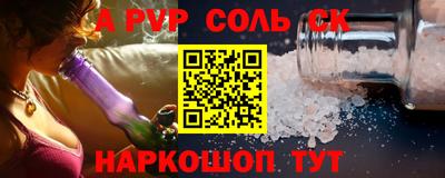 меф VHQ Мариинск