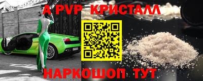 меф VHQ Мариинск