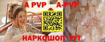 мефедрон мука Малгобек