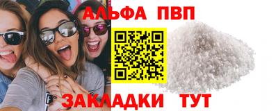 мефедрон мука Малгобек