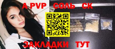 мефедрон мука Малгобек