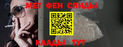мефедрон мука Малгобек