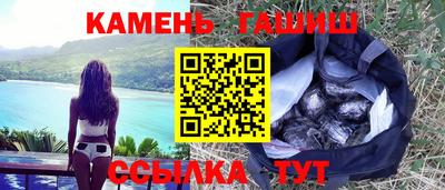 мефедрон мука Малгобек