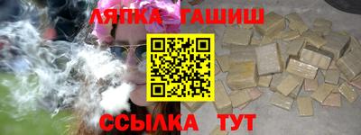 меф VHQ Мариинск
