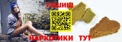 мефедрон мука Малгобек
