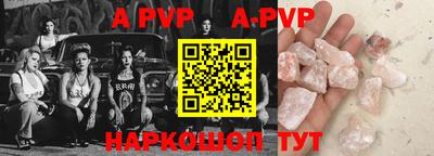 мефедрон мука Малгобек