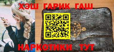 мефедрон мука Малгобек