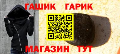 мефедрон мука Малгобек