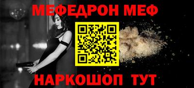 а пвп мука Малоярославец