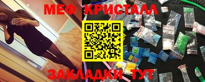 а пвп мука Малоярославец