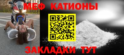 мефедрон мука Малгобек
