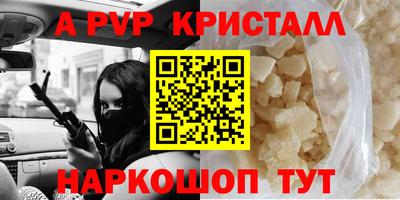 а пвп мука Малоярославец
