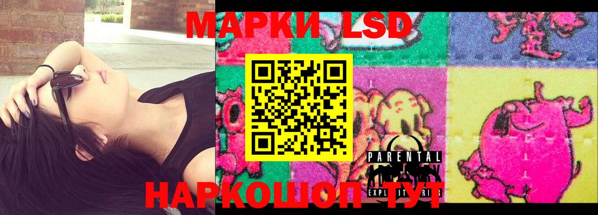 ЛСД экстази  ЛСД экстази ecstasy  ЛСД экстази кислота  Вход с VPN  Дивногорск 