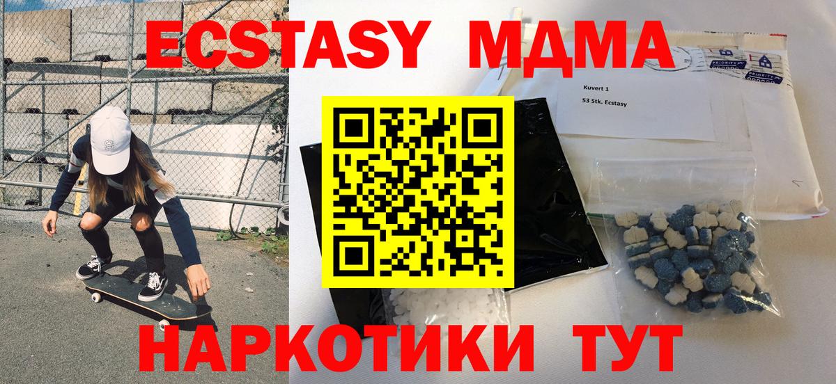 ЭКСТАЗИ  Конопля  Меф   Дивногорск  ГАШИШ  Вход с VPN 