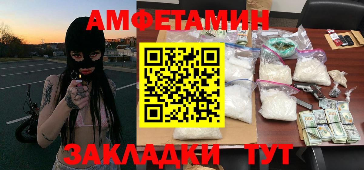 Alpha PVP Дивногорск